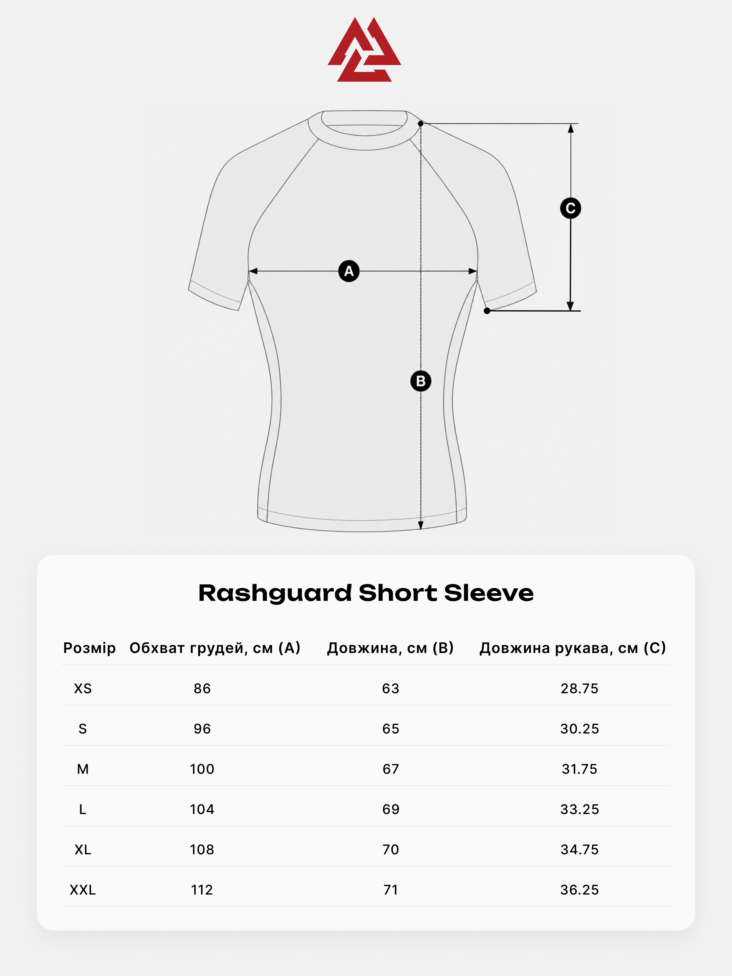 Peresvit Immortal 2.0 Military Green Short Sleeve Rash Guard, Фото № 5
