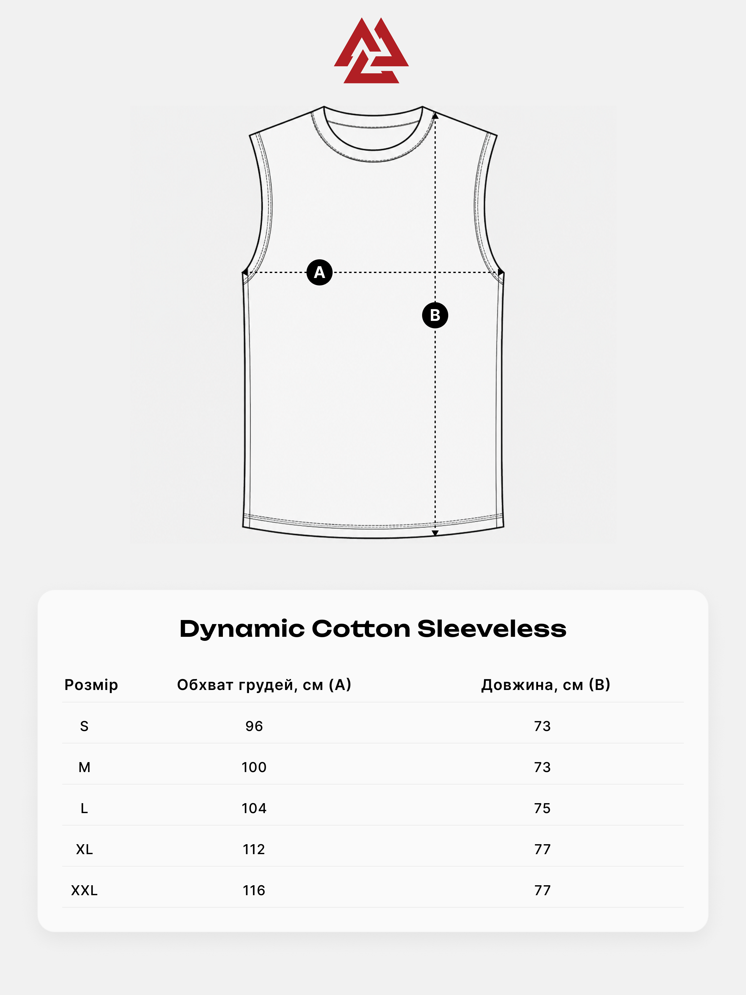 Dynamic Cotton Sleeveless Sky Blue, Фото № 3