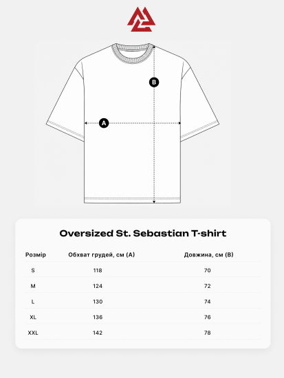 Oversized St. Sebastian T-shirt Roast Red, Фото № 7
