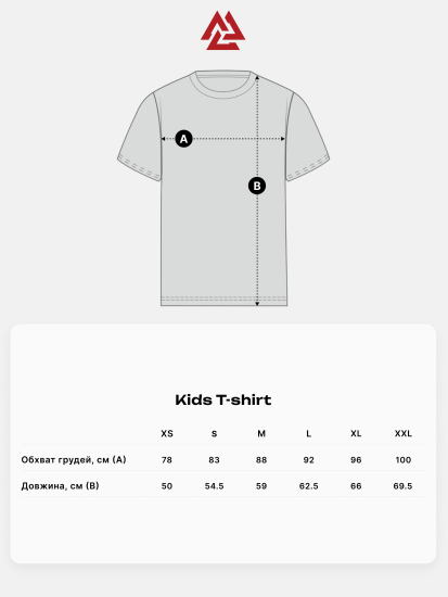 Wrestling Airlines Kids T-shirt White, Фото № 3