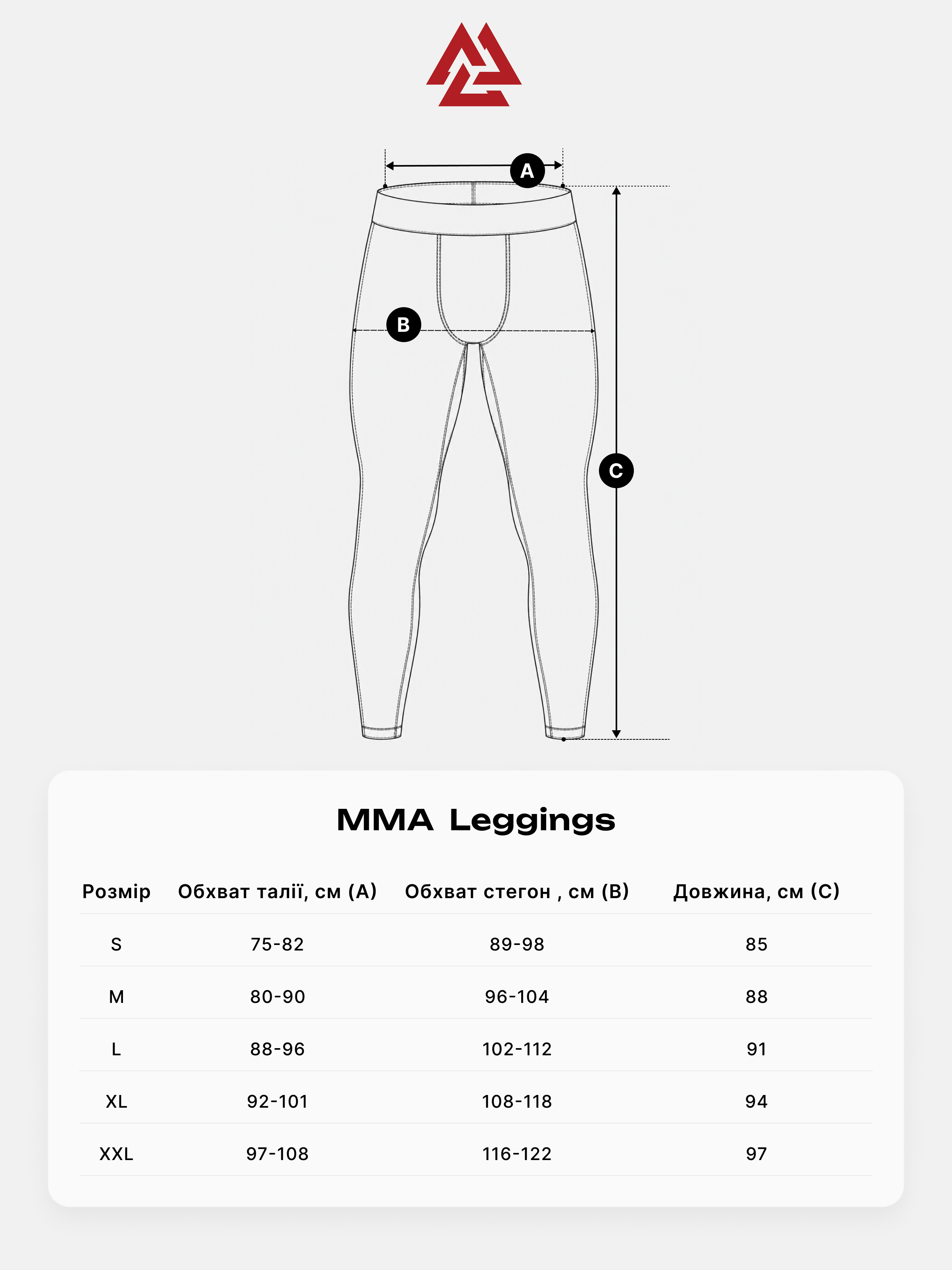 Peresvit Bushi MMA Leggings, Фото № 5