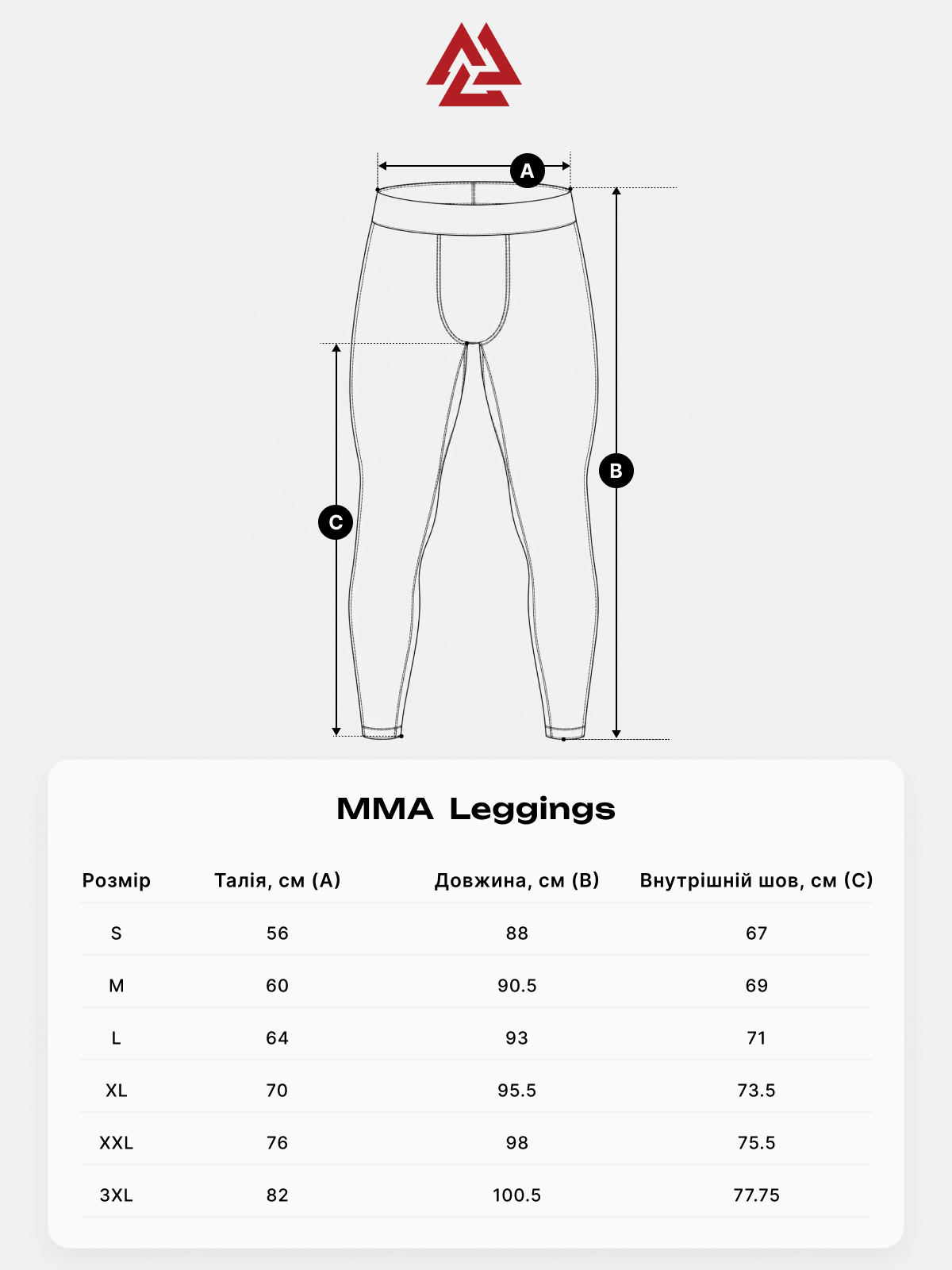 Peresvit Odin Blessing MMA Leggings, Фото № 3