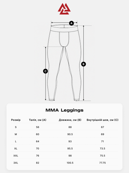 Peresvit Odin Blessing MMA Leggings, Фото № 3