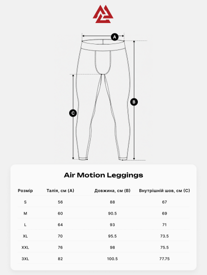 Peresvit Air Motion Leggings Black Blue, Фото № 4