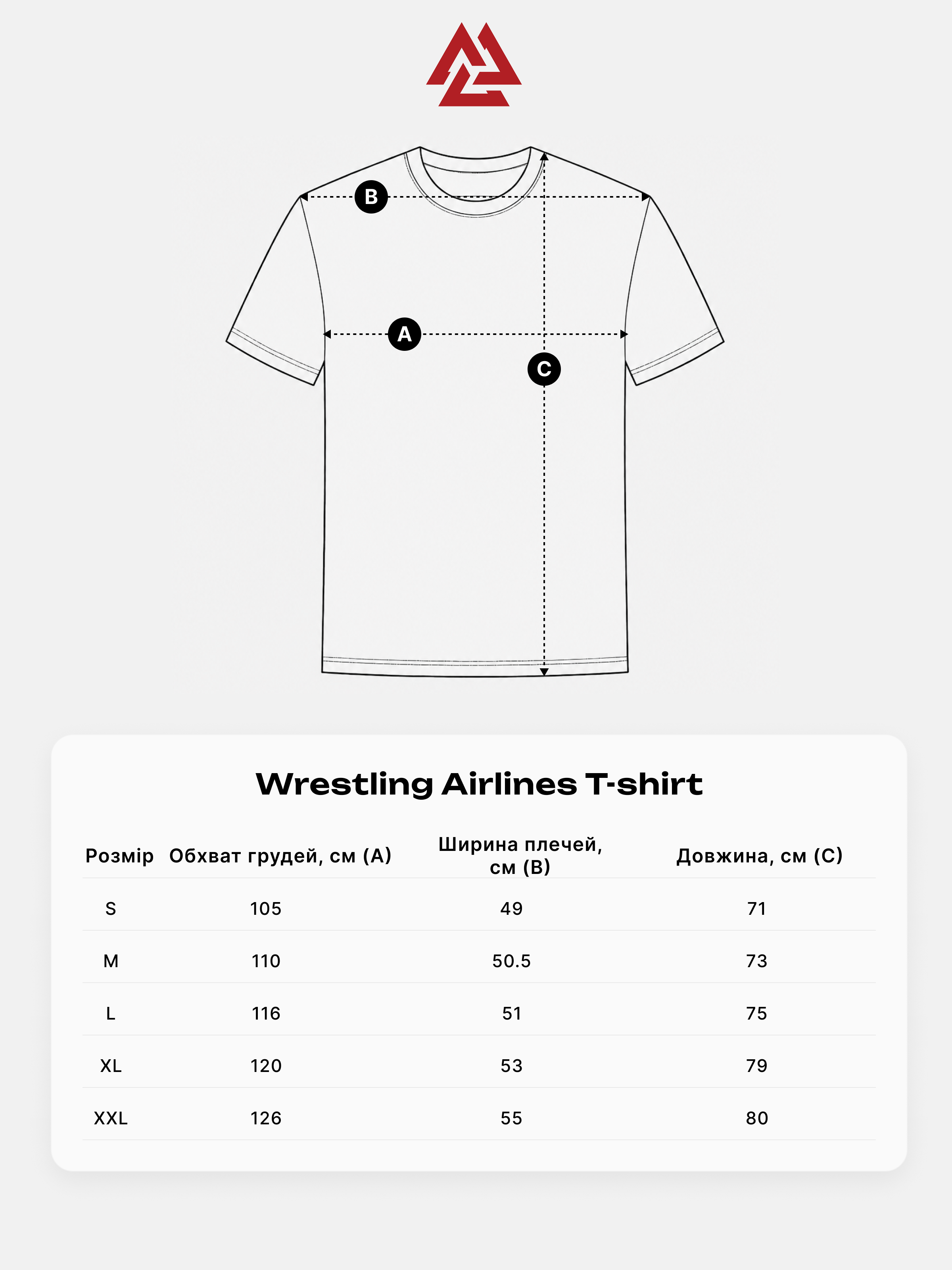 Wrestling Airlines T-shirt White, Фото № 7