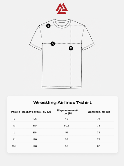 Wrestling Airlines T-shirt White, Фото № 7