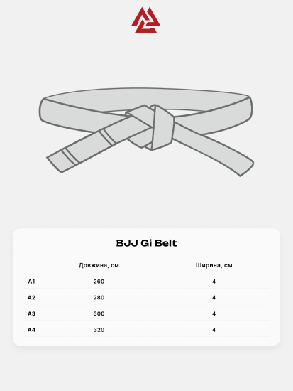 The Rising Sun Premium BJJ Belt Brown, Фото № 6