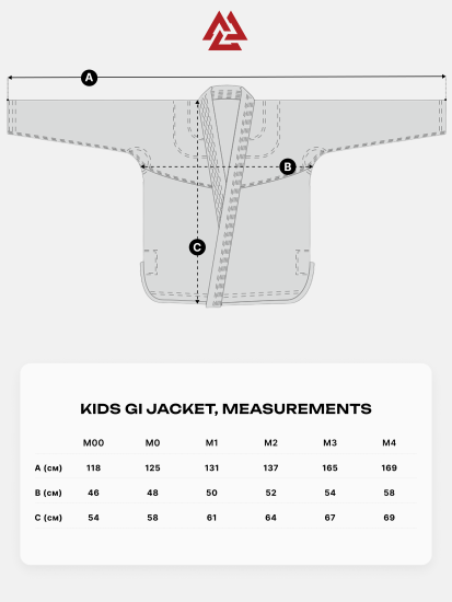 Advance Kids BJJ Gi Black, Photo № 5