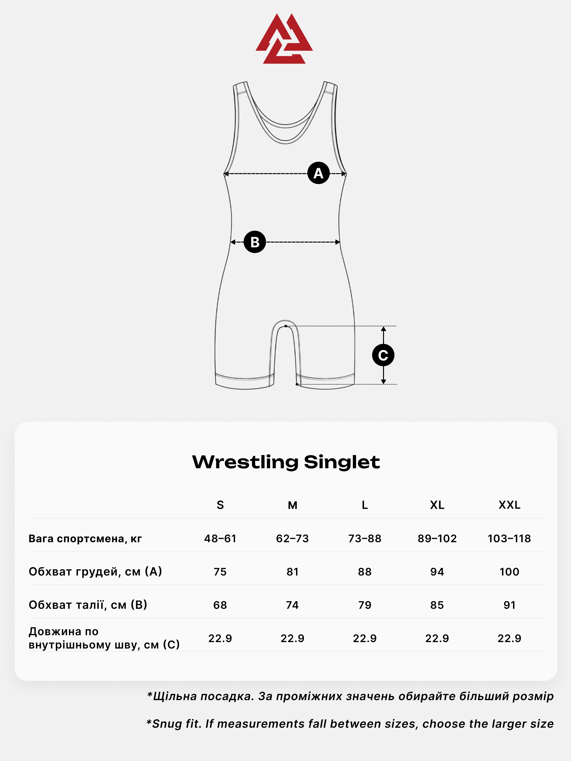 Turmoil Wrestling Singlet Red Black, Фото № 6