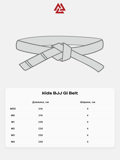 Kids BJJ Gi Belt Orange Black Stripe, Фото № 3