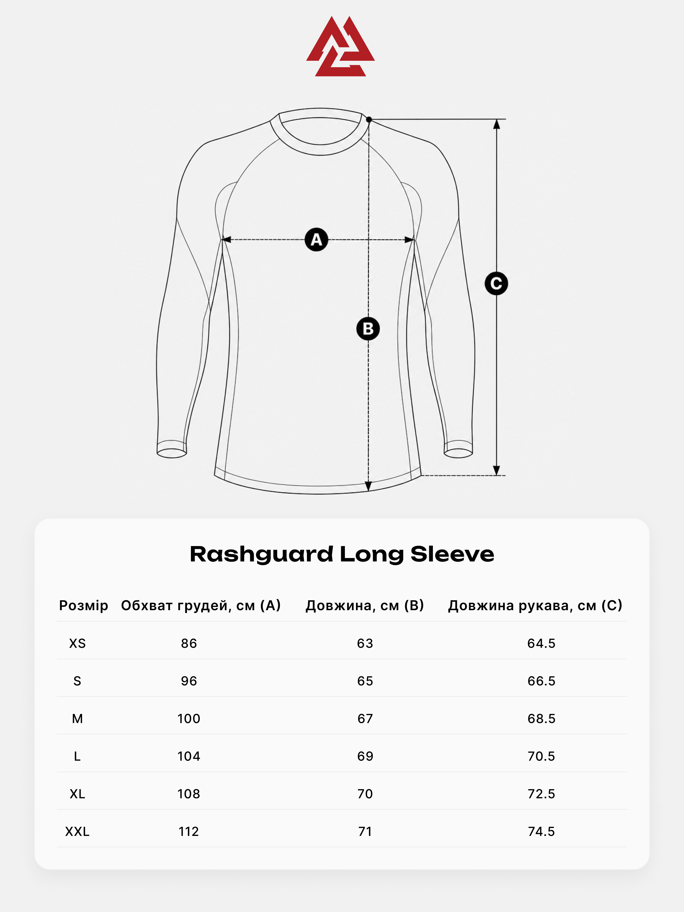 Peresvit Immortal Silver Force Long Sleeve Black Rain, Фото № 5