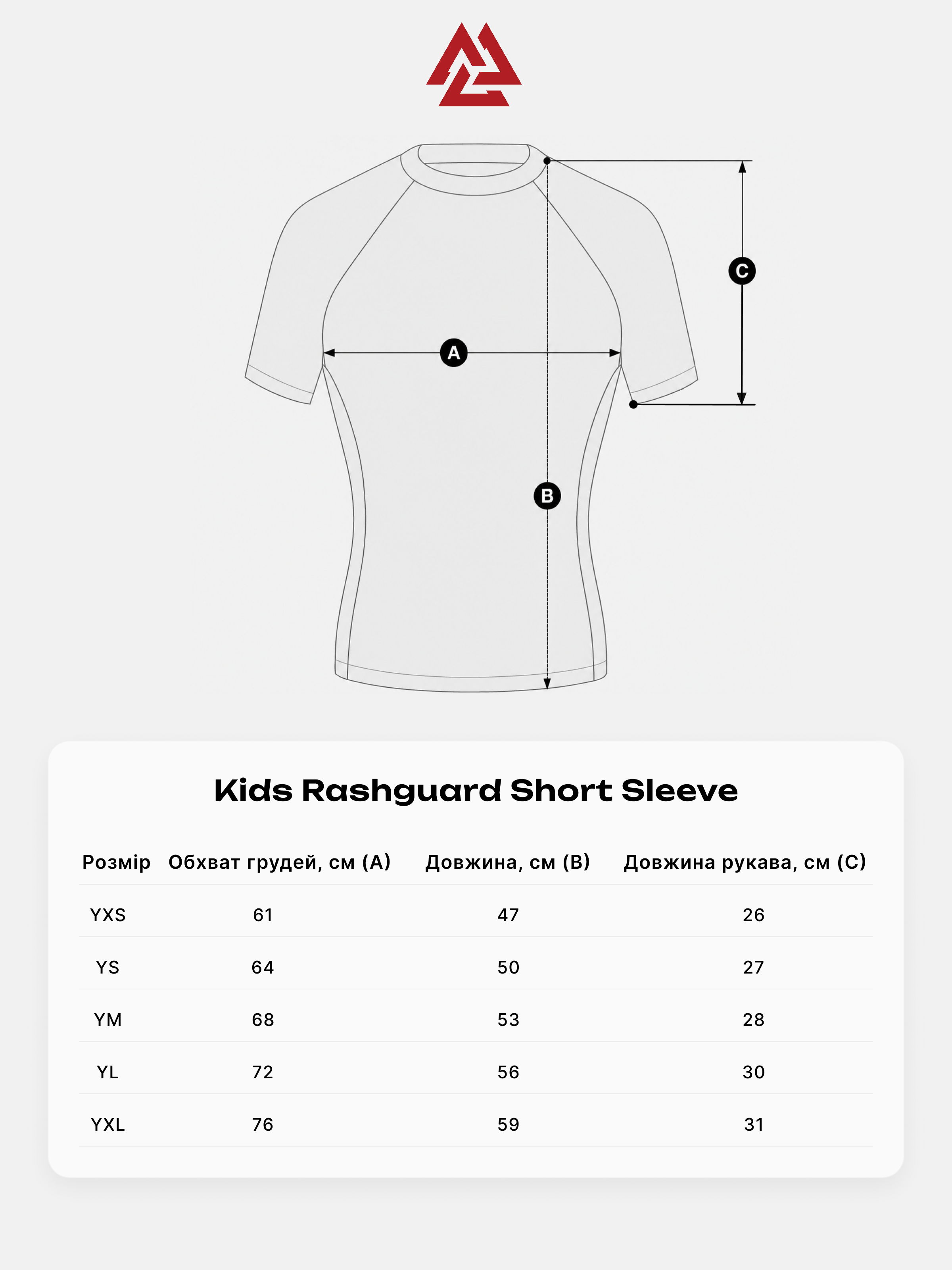 Battle Bear Kids Rashguard Short Sleeve, Фото № 6