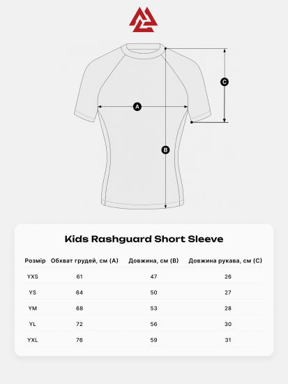 Battle Bear Kids Rashguard Short Sleeve, Фото № 6