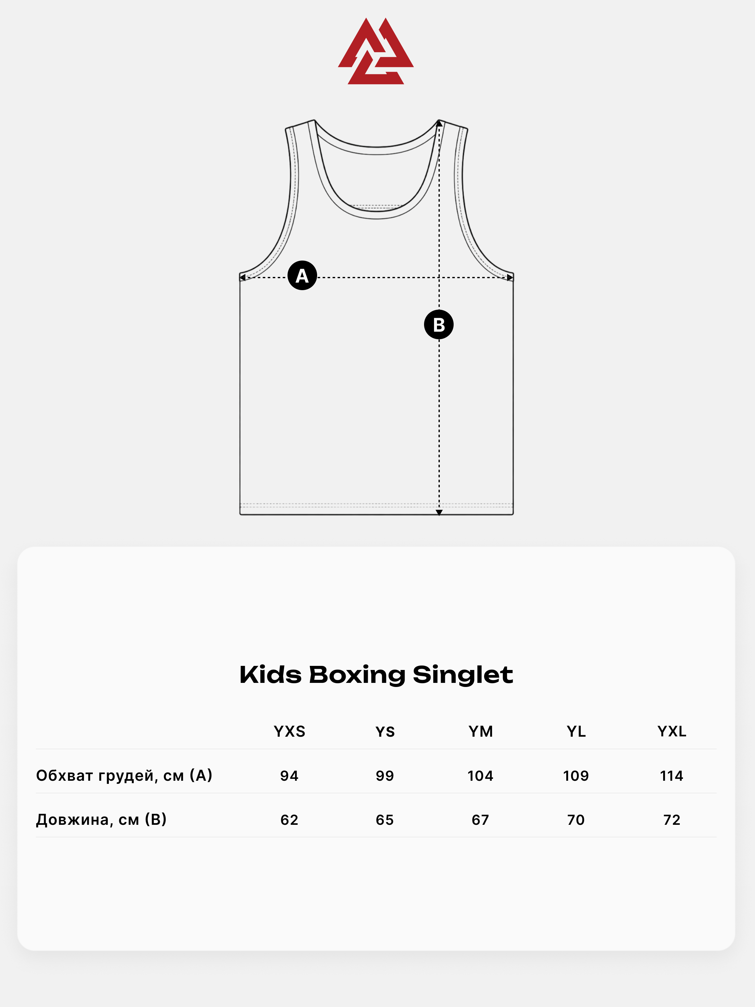 Kids Boxing Singlet Blue, Фото № 3