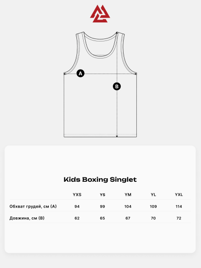 Kids Boxing Singlet Blue, Фото № 3
