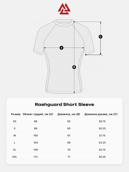 Peresvit Immortal Silver Force Short Sleeve Lava, Фото № 5