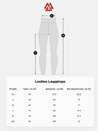 Core Ladies Leggings Marsala, Фото № 6