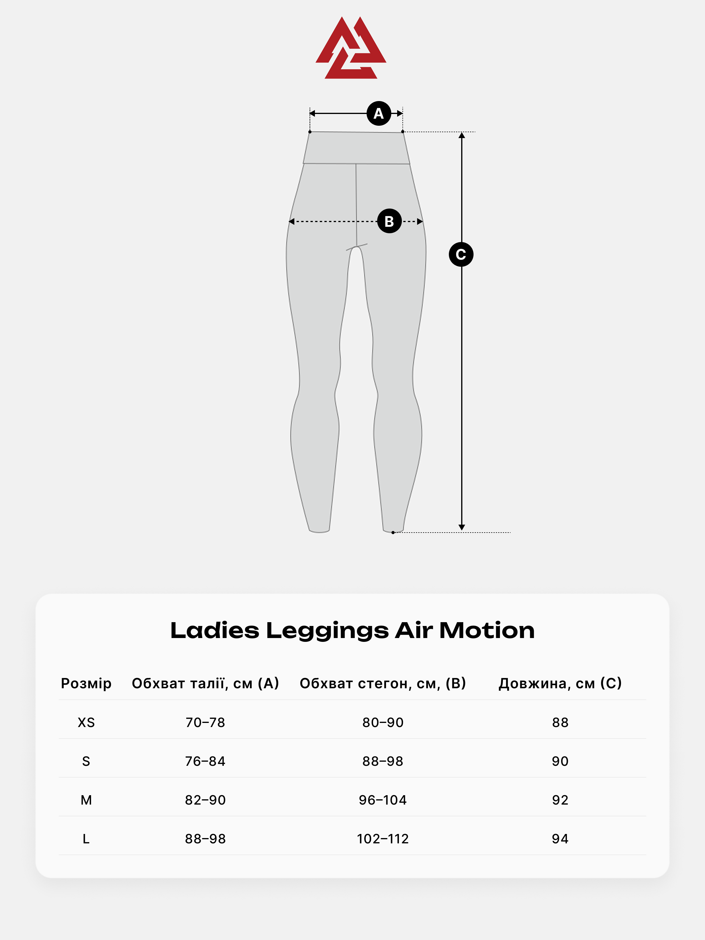 Air Motion Ladies Printed Leggings Insight, Фото № 5