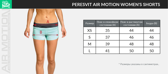 Peresvit Air Motion Womens Printed Shorts Insight, Фото № 4