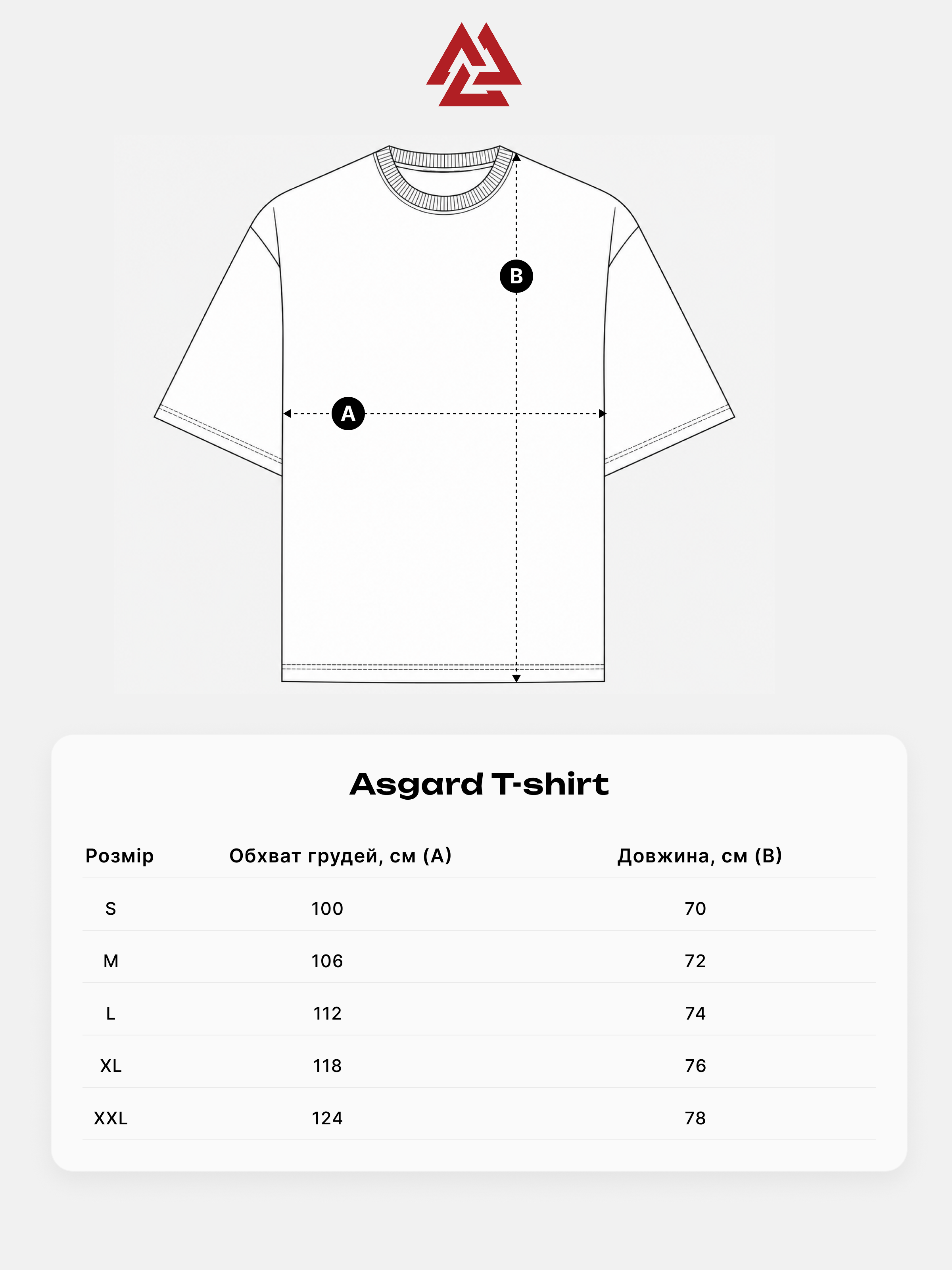 Asgard T-shirt Dark Blue, Фото № 7