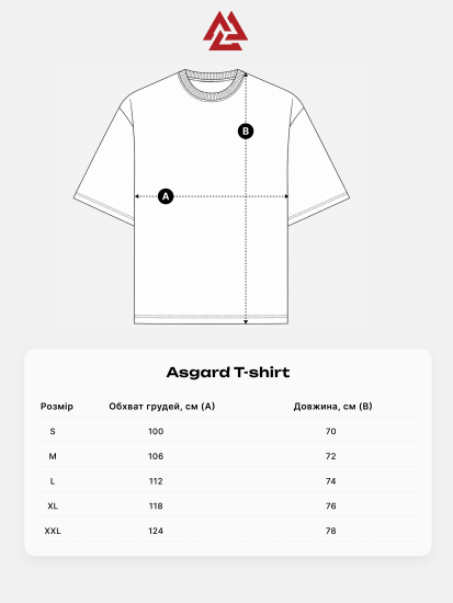 Asgard T-shirt Dark Blue, Фото № 7