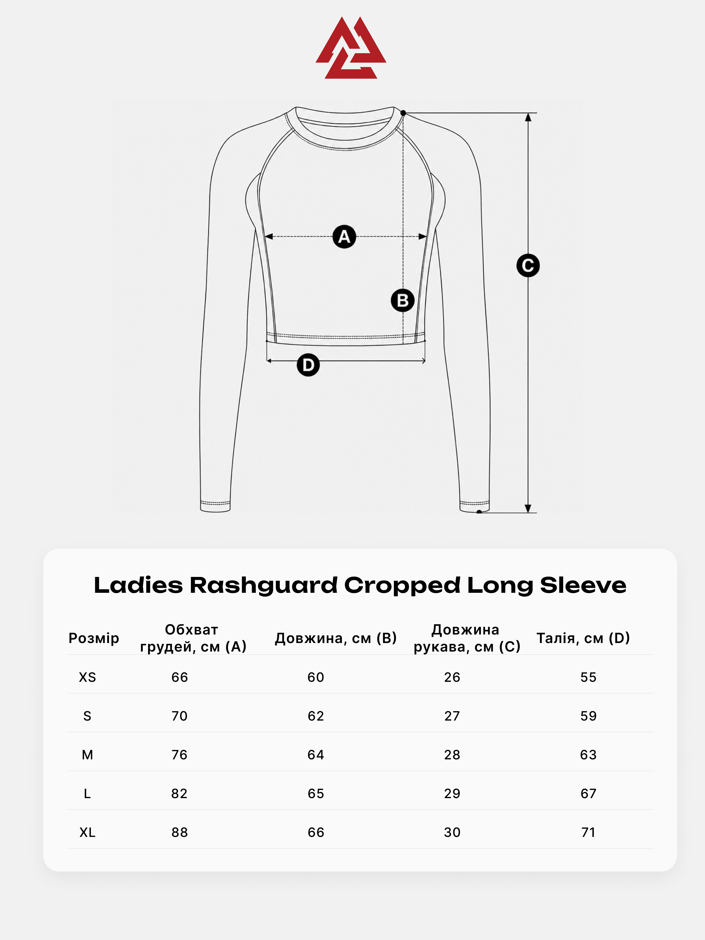 Equinox Ladies Rashguard Cropped Long Sleeve, Фото № 7