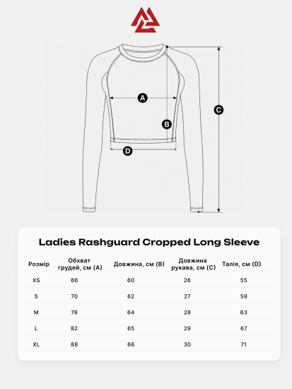 Equinox Ladies Rashguard Cropped Long Sleeve, Фото № 7