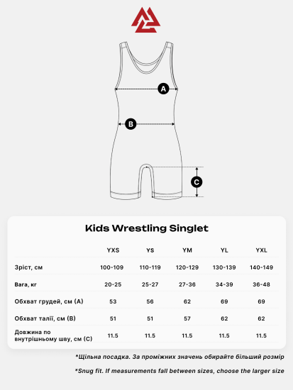 Turmoil Kids Wrestling Singlet Red Black, Фото № 4
