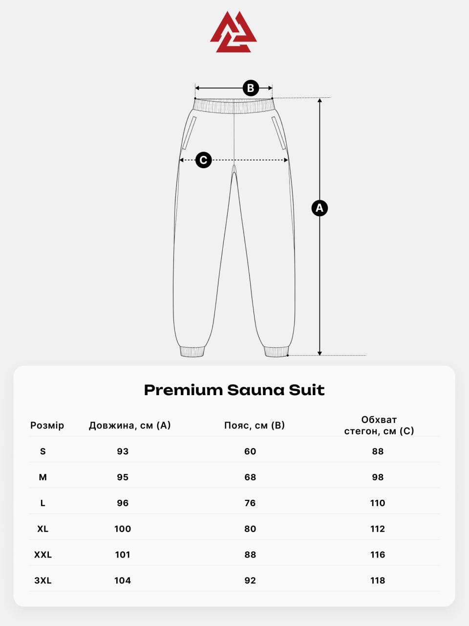 Premium Sauna Suit Black, Фото № 11