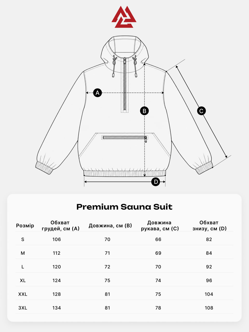 Premium Sauna Suit Black, Фото № 10