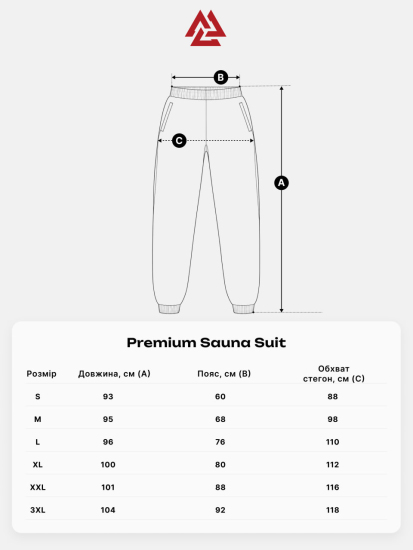 Premium Sauna Suit Black, Фото № 11