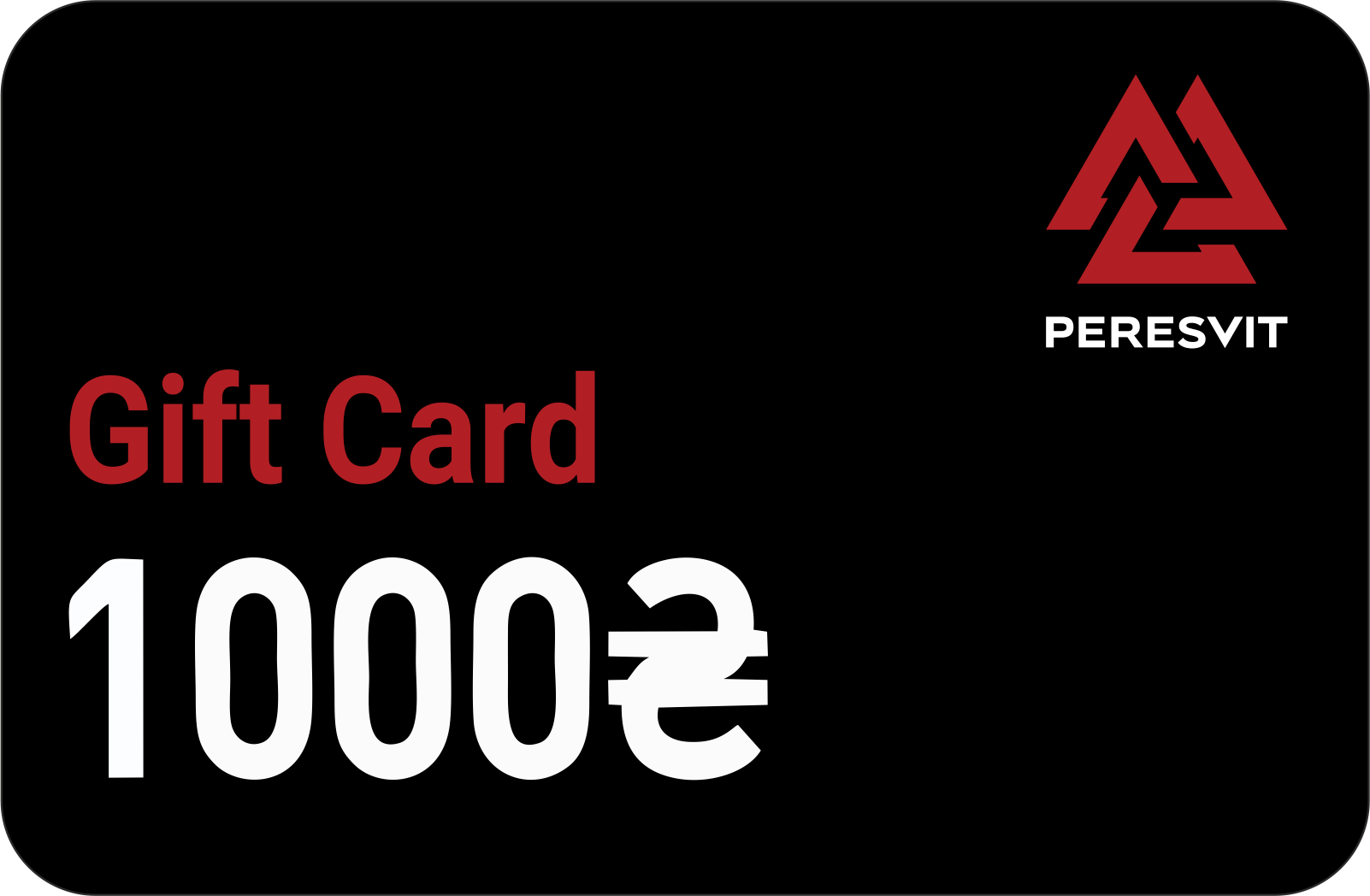 Peresvit Gift Card