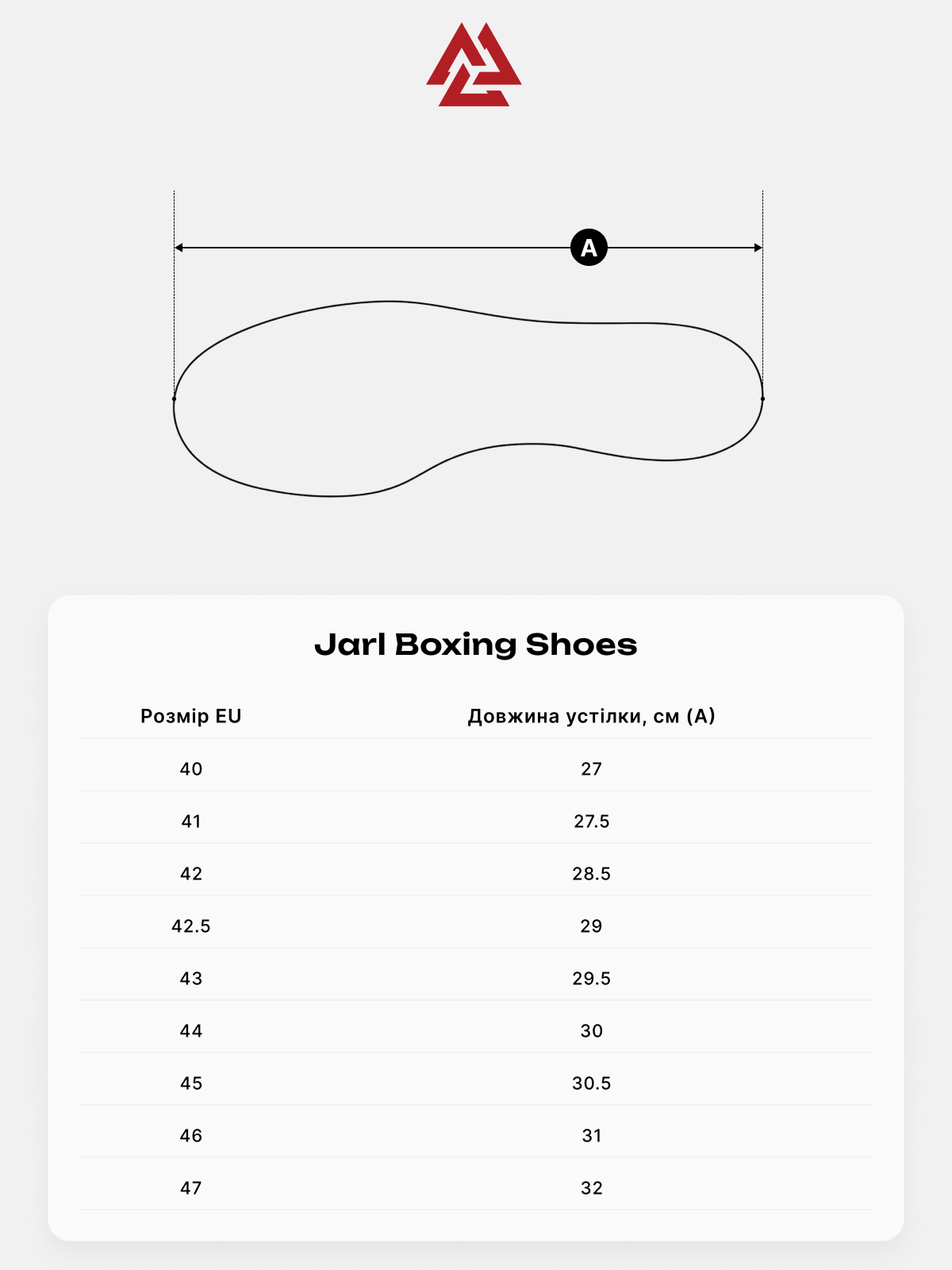 Jarl Boxing Shoes Red Black, Фото № 6