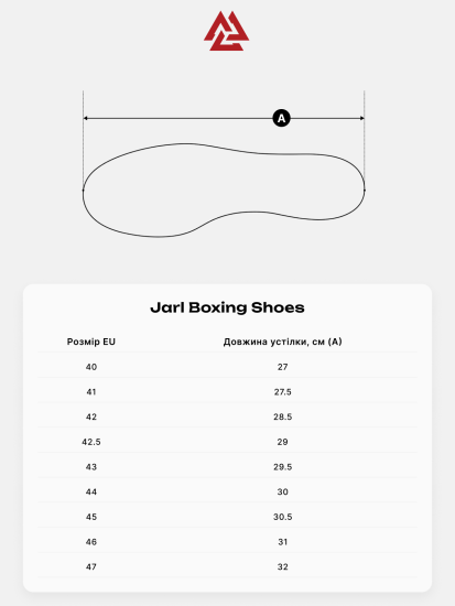 Jarl Boxing Shoes Red Black, Фото № 6