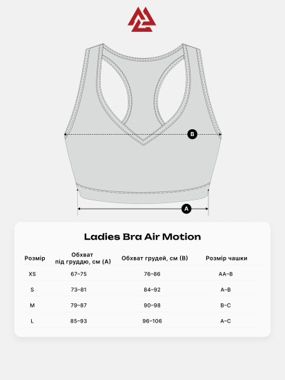 Air Motion Ladies Bra Printed Triangle Mint, Фото № 3