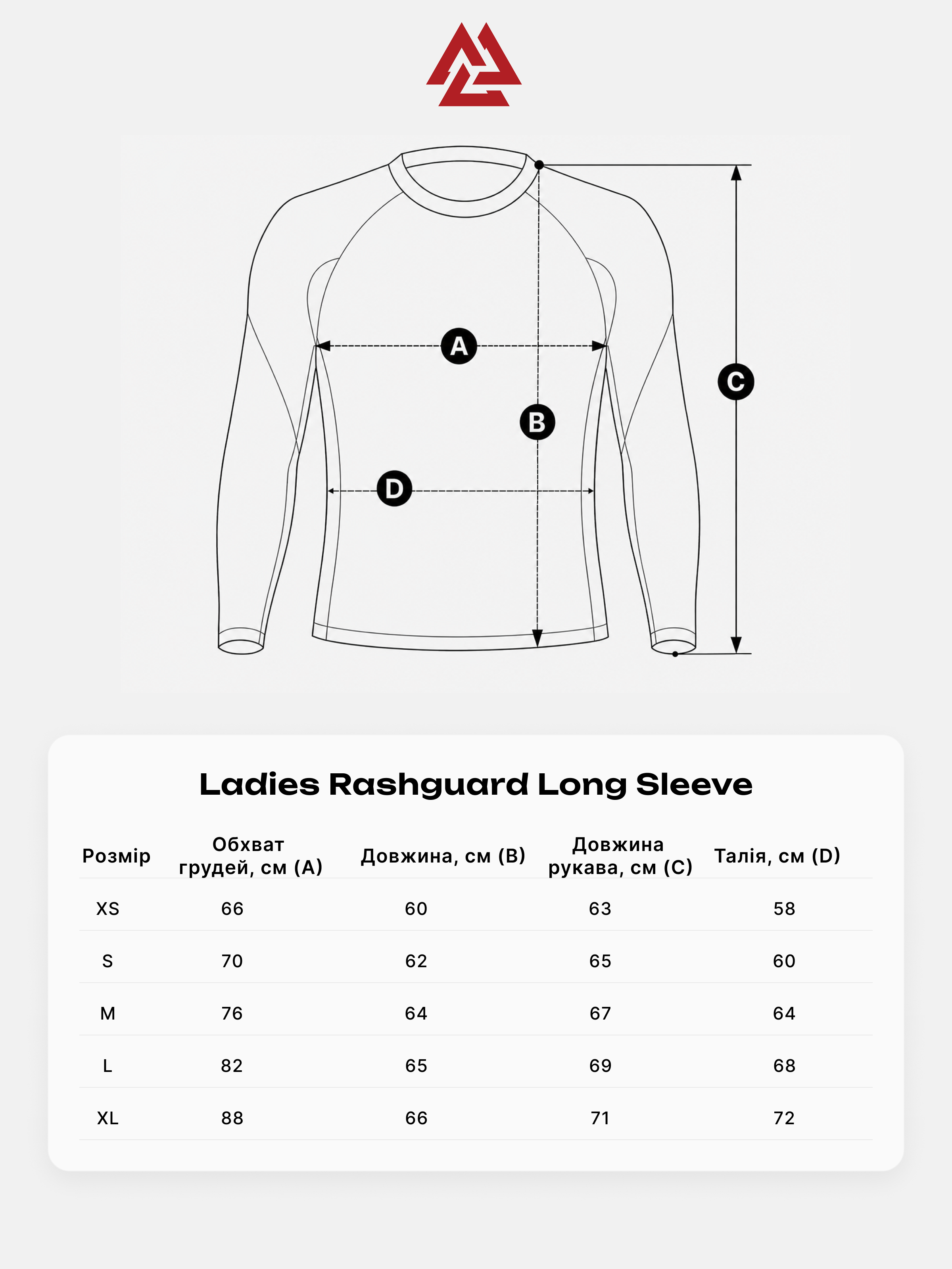 Bloom Ladies Rashguard Long Sleeve, Фото № 6