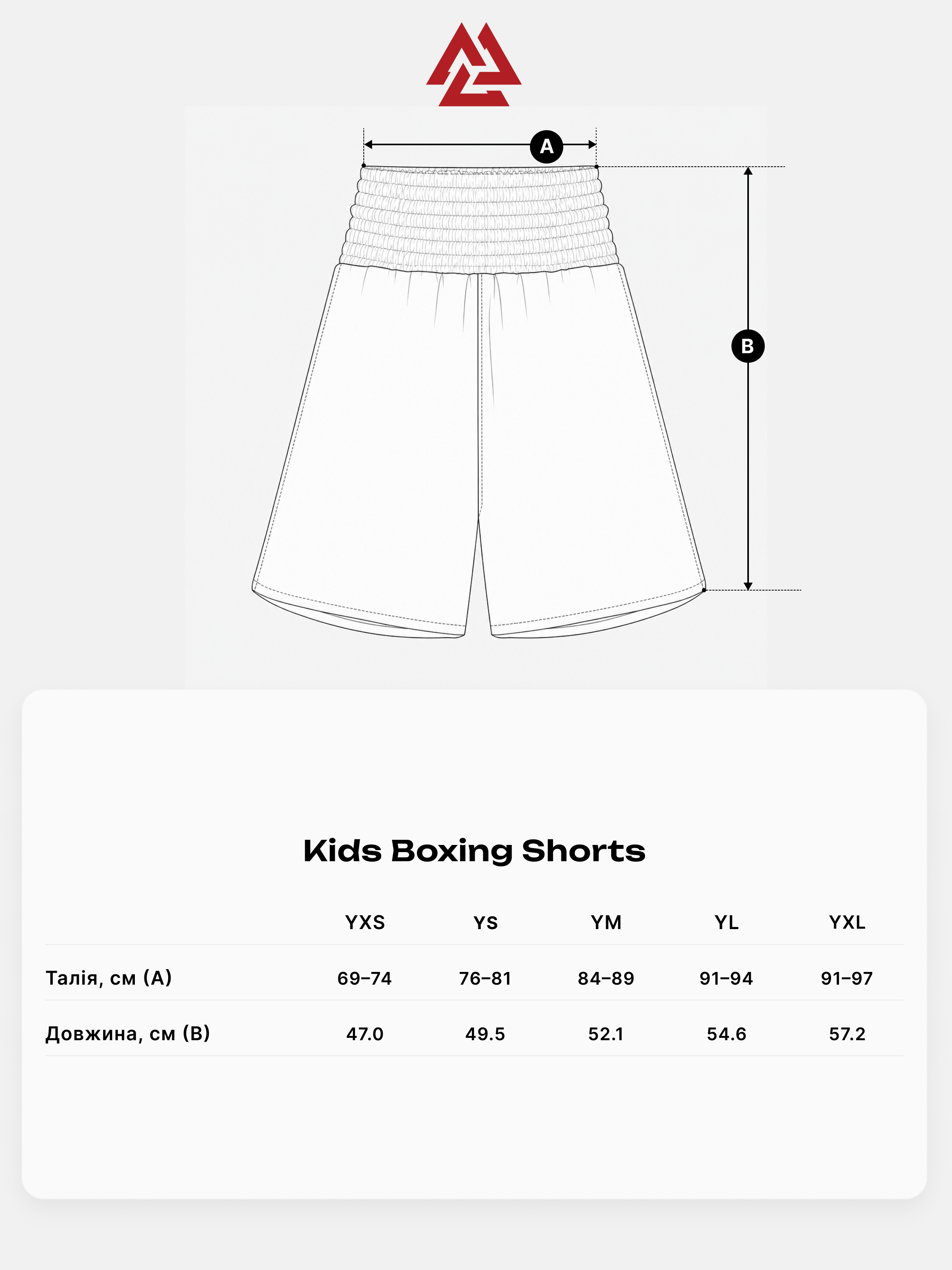 Kids Boxing Short Blue, Фото № 3