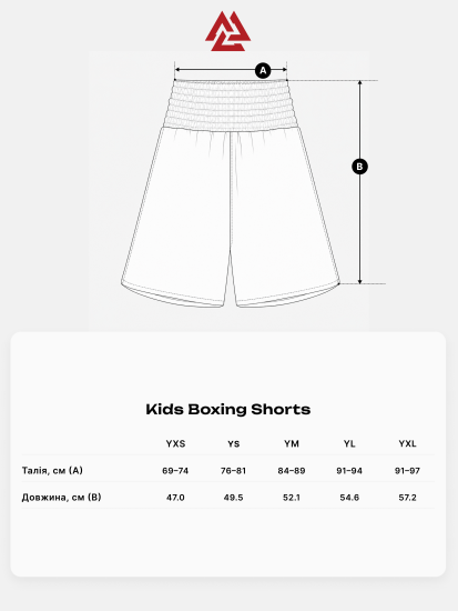 Kids Boxing Short Blue, Фото № 3