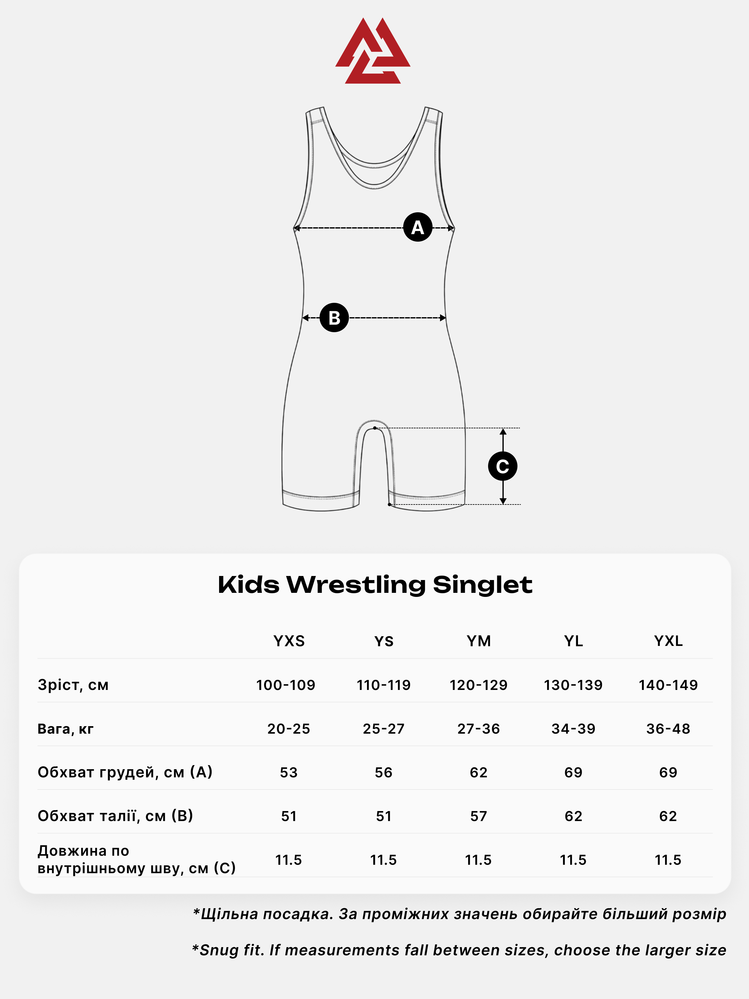 Temper Kids Wrestling Singlet Red Black, Фото № 4
