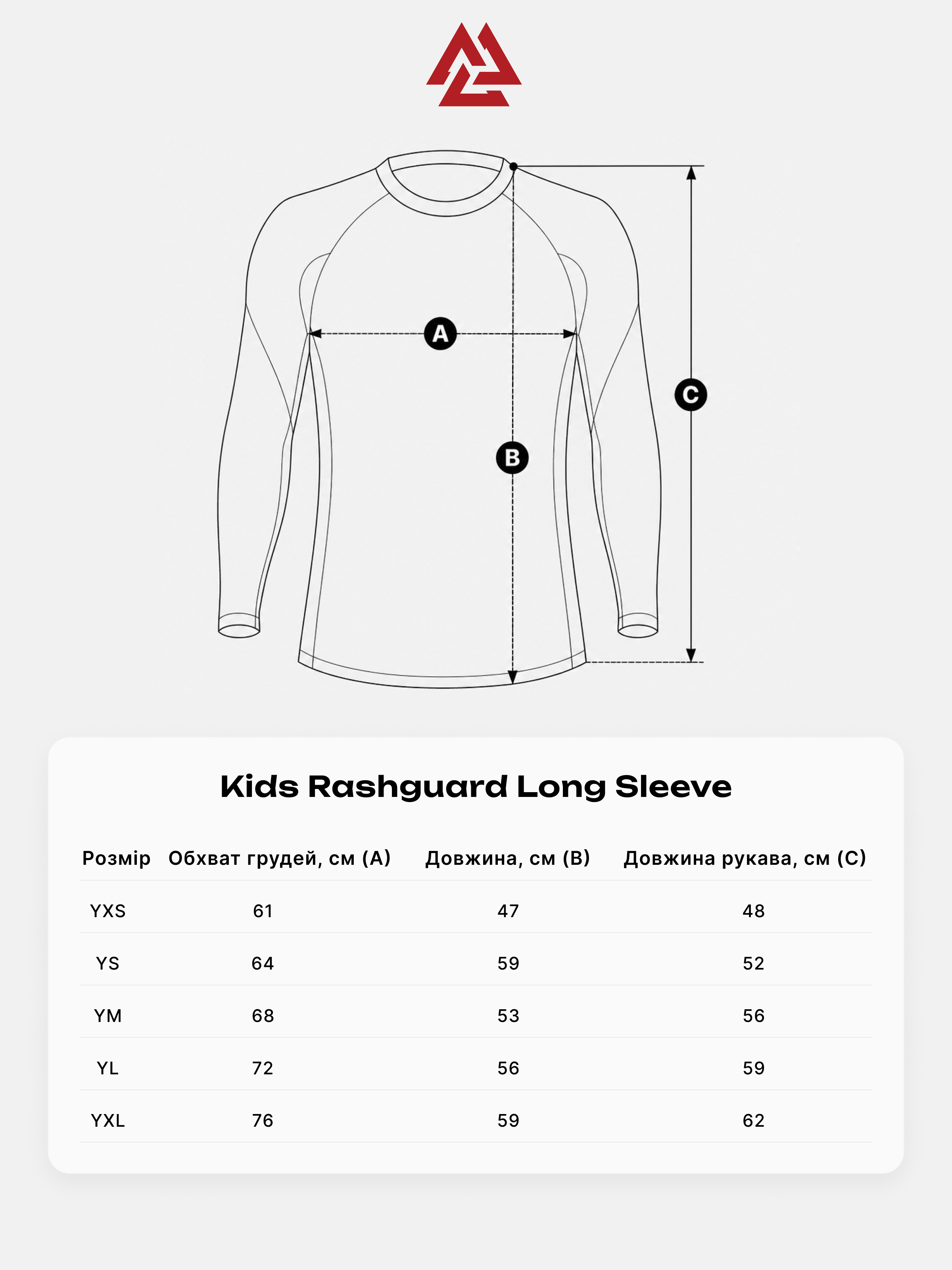 Battle Bear Kids Rashguard Long Sleeve, Фото № 6