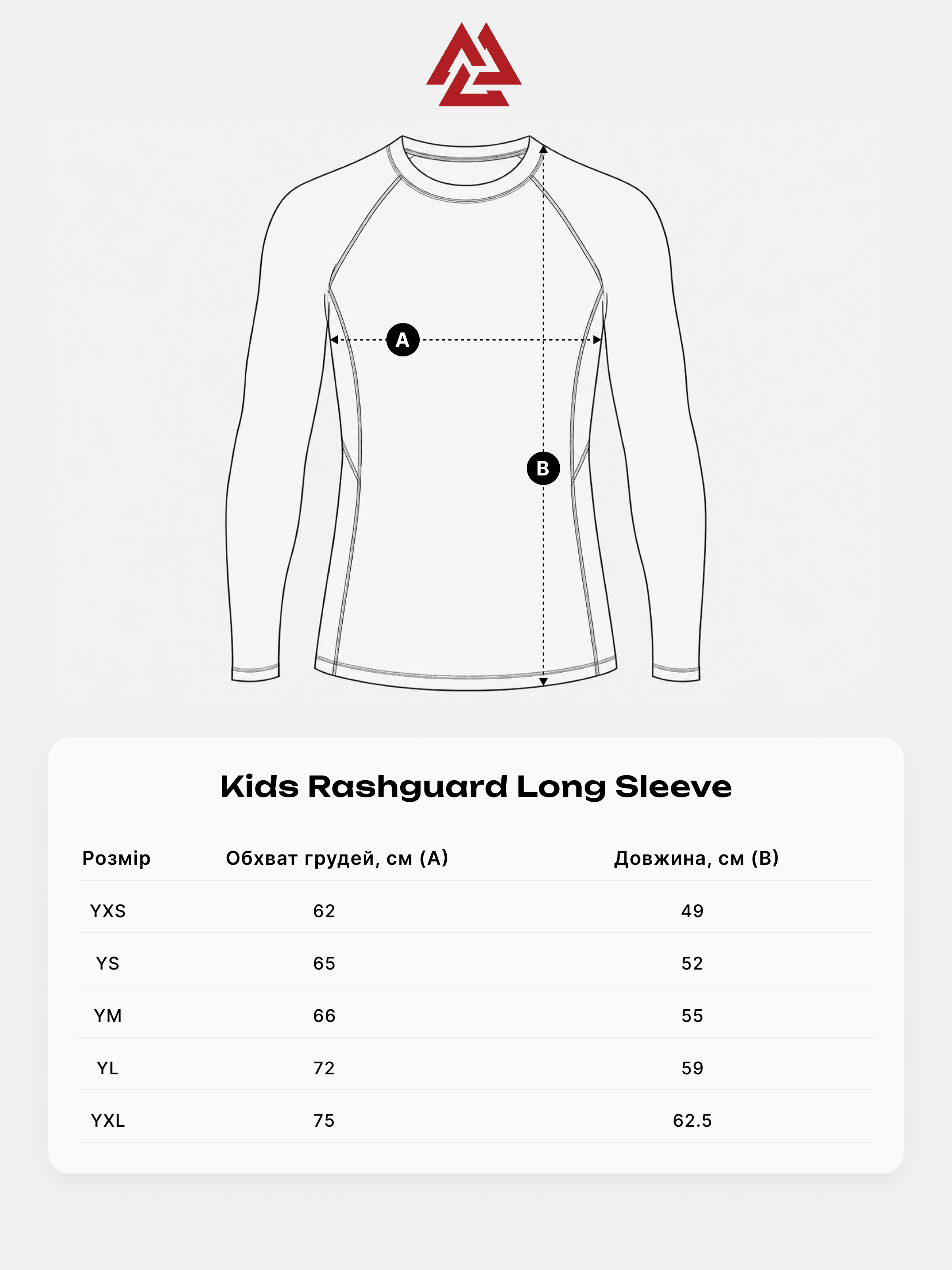 Battle Bear Kids Rashguard Long Sleeve, Фото № 6