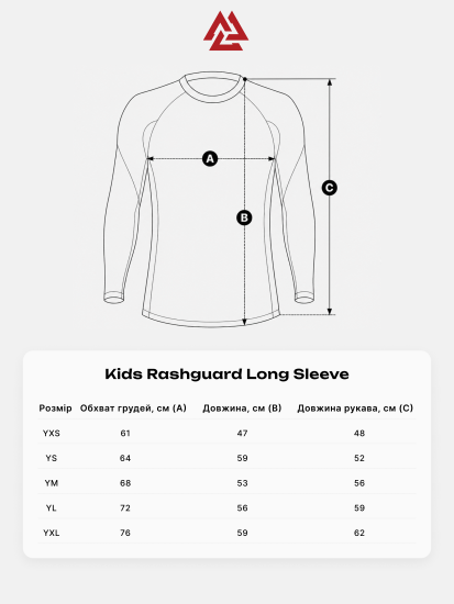 Battle Bear Kids Rashguard Long Sleeve, Фото № 6