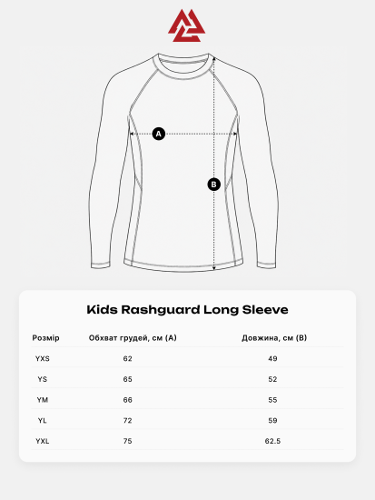 Battle Bear Kids Rashguard Long Sleeve, Фото № 6