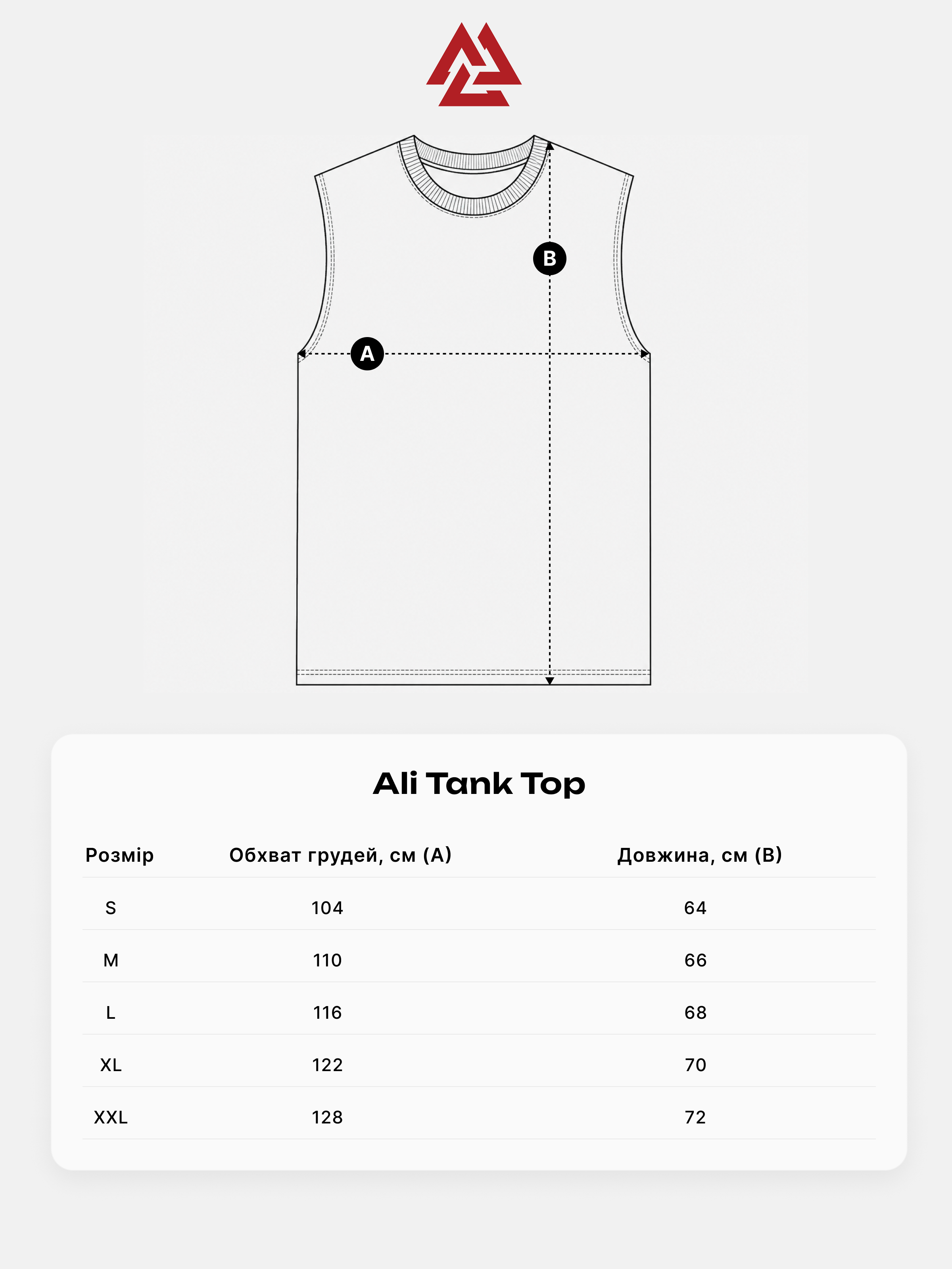 Ali Tank Top Sepia, Фото № 8