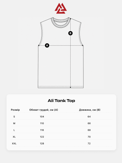 Ali Tank Top Sepia, Фото № 8
