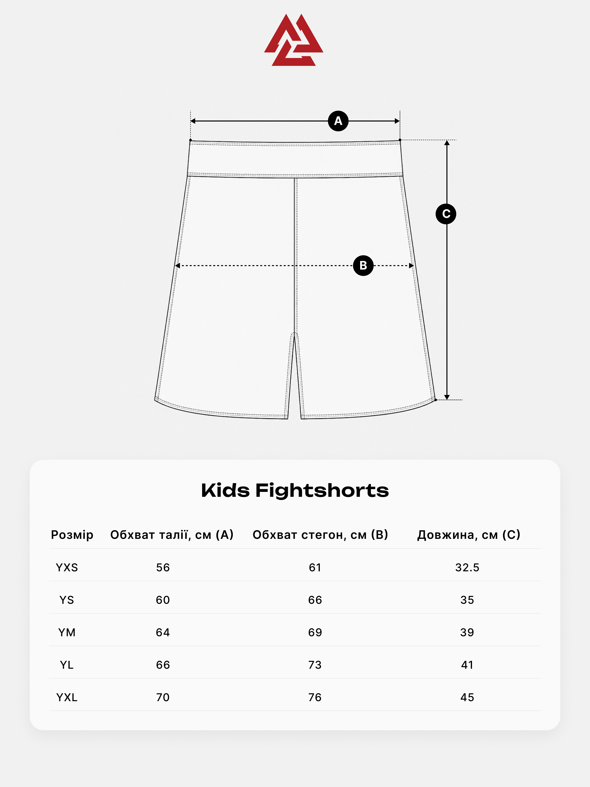 Battle Bear Kids Fightshorts, Фото № 9