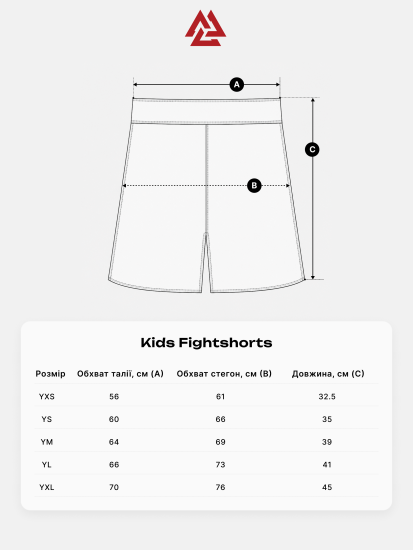 Battle Bear Kids Fightshorts, Фото № 9