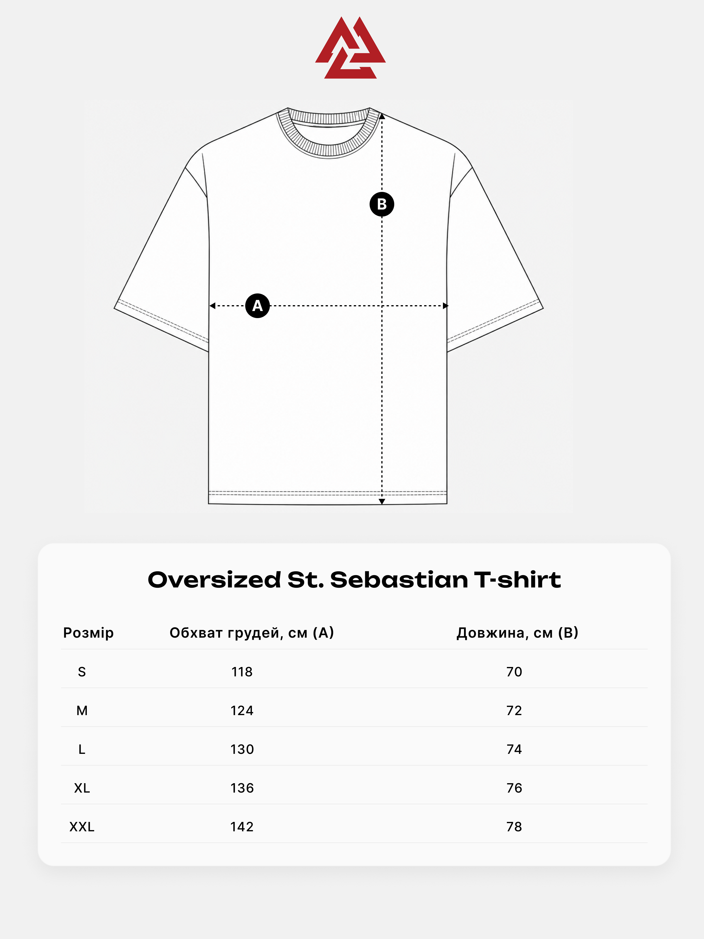 Oversized St. Sebastian T-shirt Umber, Фото № 7