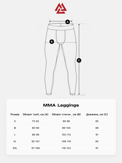 Peresvit Immortal 2.0 Snow Storm MMA Leggings, Фото № 3